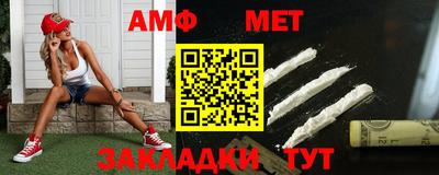 тгк Усинск