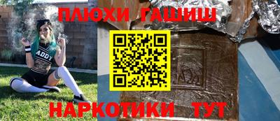 бутират Урус-Мартан