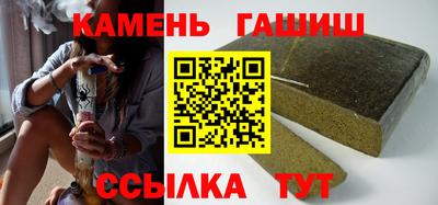 бутират Урус-Мартан