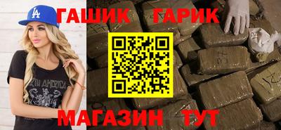 тгк Усинск