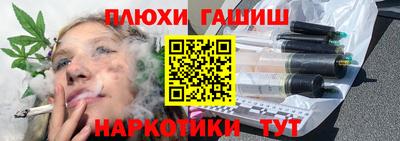 тгк Усинск