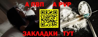 бутират Урус-Мартан
