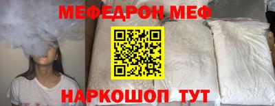 тгк Усинск
