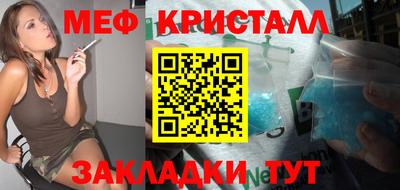 бутират Урус-Мартан