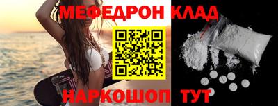 кокаин колумбия Урюпинск