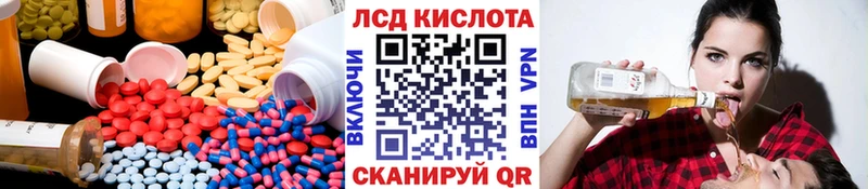 shop официальный сайт  Кизляр  LSD-25 экстази кислота 
