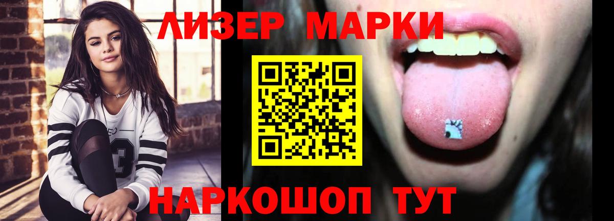 ЛСД экстази  Вход с VPN  Лсд 25 экстази кислота  Кизляр  ЛСД экстази ecstasy 