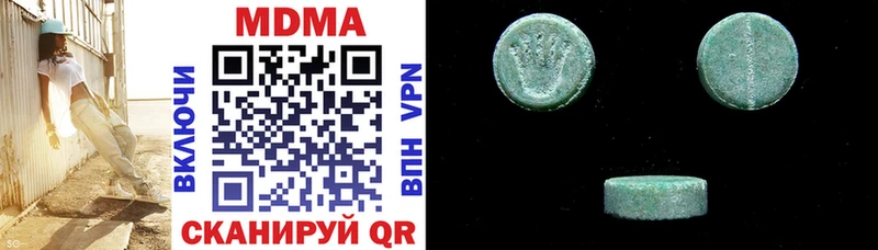 даркнет сайт  Кизляр  MDMA Molly 