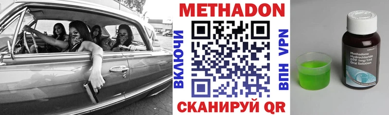 KRAKEN ссылки  Кизляр  Метадон белоснежный  даркнет сайт 