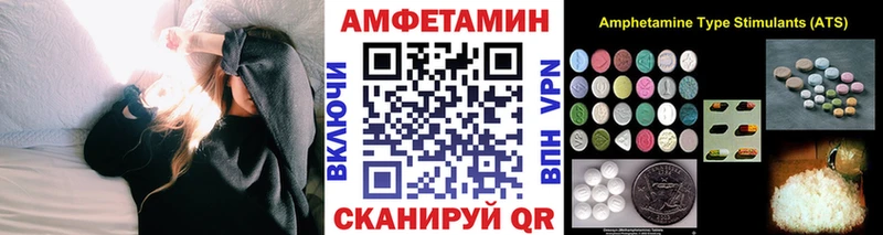 MEGA маркетплейс Кизляр МЕТАМФЕТАМИН витя