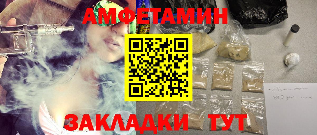 МЕТАМФЕТАМИН винт Кизляр