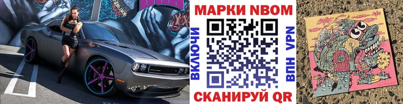 где можно купить наркотик  Кизляр  OMG ссылка  Марки N-bome 1500мкг 