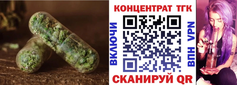 Дистиллят ТГК вейп с тгк  цена наркотик  Кизляр 