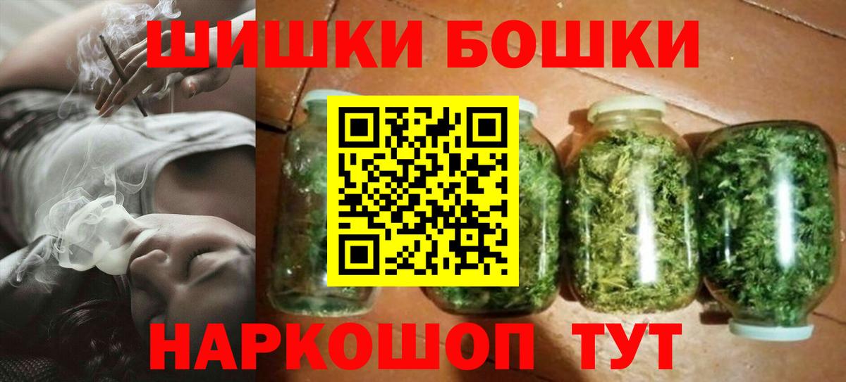 Конопля план  МАРИХУАНА план  Кизляр  Вход с VPN  Бошки марихуана SATIVA & INDICA 