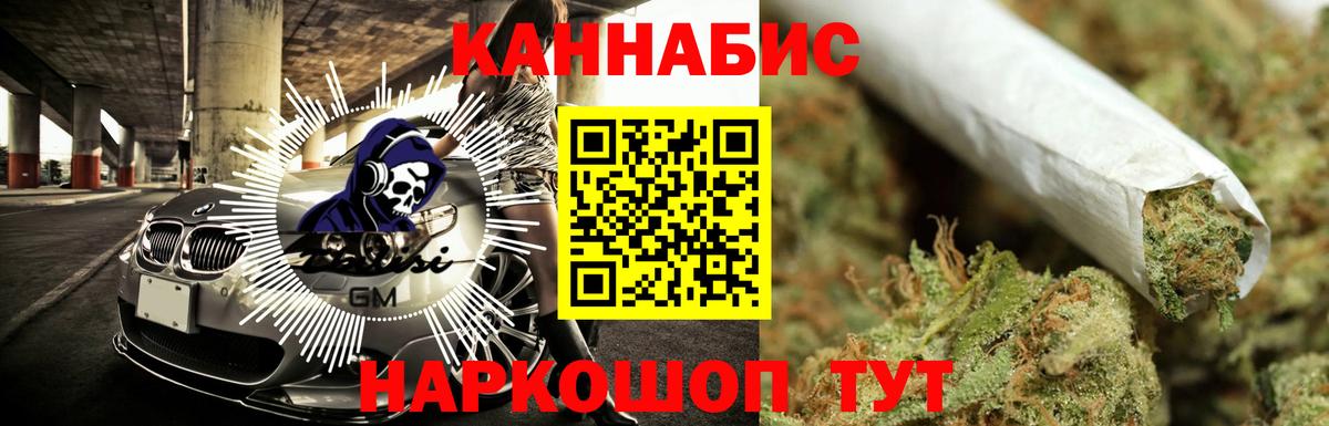 Марихуана Ganja Кизляр